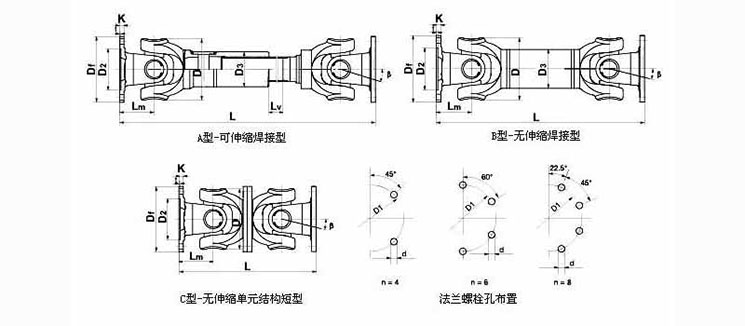 SWC-I型萬向聯(lián)軸器結構圖.jpg